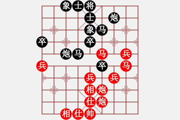 象棋棋譜圖片：萬哥哥(9段)-和-炫鋒紅顏馨(9段) - 步數(shù)：60 