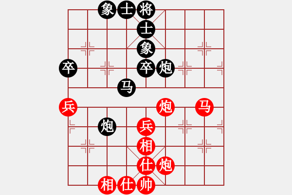 象棋棋譜圖片：萬哥哥(9段)-和-炫鋒紅顏馨(9段) - 步數(shù)：70 