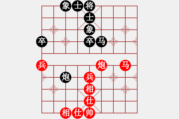 象棋棋譜圖片：萬哥哥(9段)-和-炫鋒紅顏馨(9段) - 步數(shù)：72 