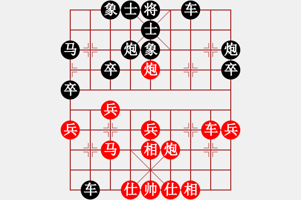 象棋棋譜圖片：漢中 楊玉新 勝 西安 候萬寶 - 步數(shù)：30 