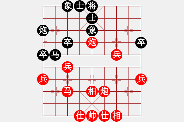 象棋棋譜圖片：漢中 楊玉新 勝 西安 候萬寶 - 步數(shù)：45 