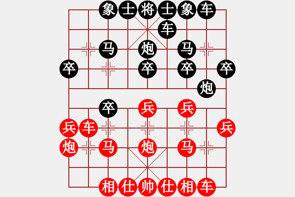 象棋棋譜圖片：zschfy(3星)-負-櫻落吻離別(3星) - 步數(shù)：20 