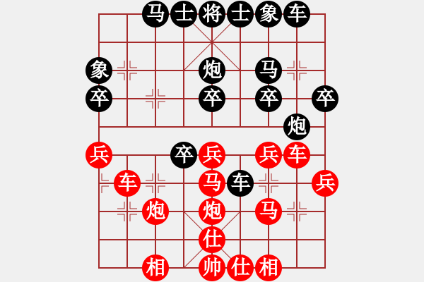 象棋棋譜圖片：zschfy(3星)-負-櫻落吻離別(3星) - 步數(shù)：30 