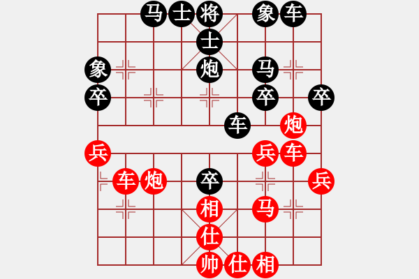 象棋棋譜圖片：zschfy(3星)-負-櫻落吻離別(3星) - 步數(shù)：40 