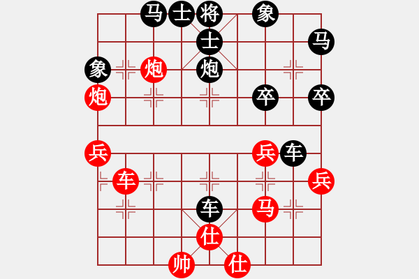 象棋棋譜圖片：zschfy(3星)-負-櫻落吻離別(3星) - 步數(shù)：50 