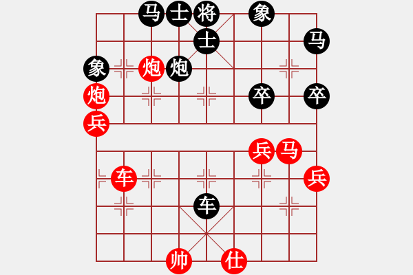 象棋棋譜圖片：zschfy(3星)-負-櫻落吻離別(3星) - 步數(shù)：60 