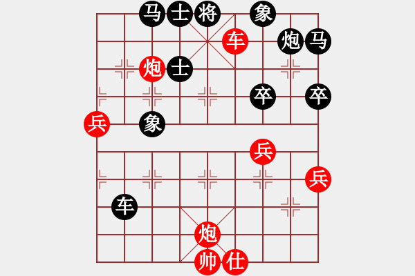 象棋棋譜圖片：zschfy(3星)-負-櫻落吻離別(3星) - 步數(shù)：80 