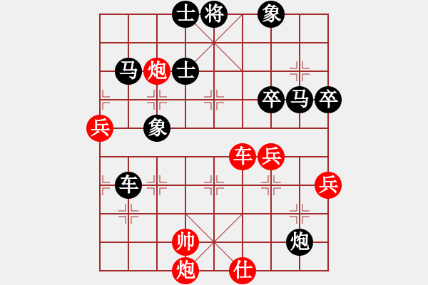 象棋棋譜圖片：zschfy(3星)-負-櫻落吻離別(3星) - 步數(shù)：90 