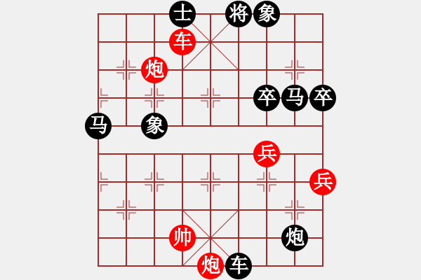 象棋棋譜圖片：zschfy(3星)-負-櫻落吻離別(3星) - 步數(shù)：98 