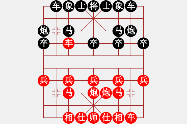 象棋棋譜圖片：士角炮對進馬 - 步數：10 