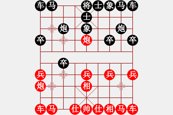 象棋棋譜圖片：調(diào)酒師(4段)-負-笨棋手(1段) - 步數(shù)：10 