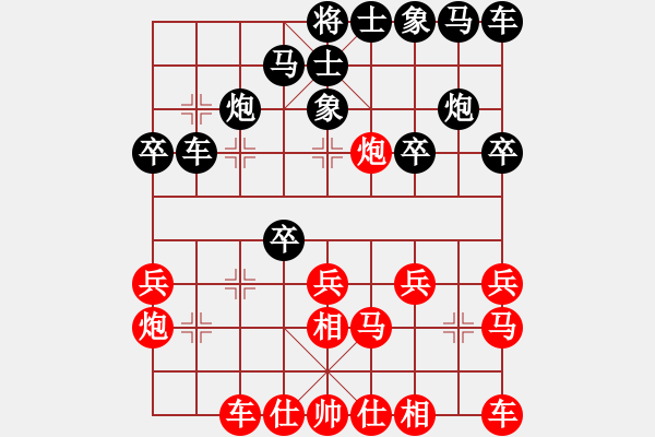 象棋棋譜圖片：調(diào)酒師(4段)-負-笨棋手(1段) - 步數(shù)：20 