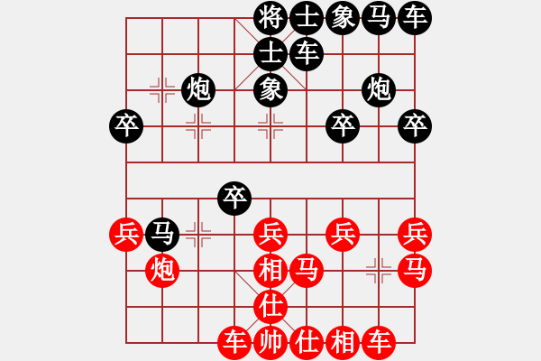 象棋棋譜圖片：調(diào)酒師(4段)-負-笨棋手(1段) - 步數(shù)：30 