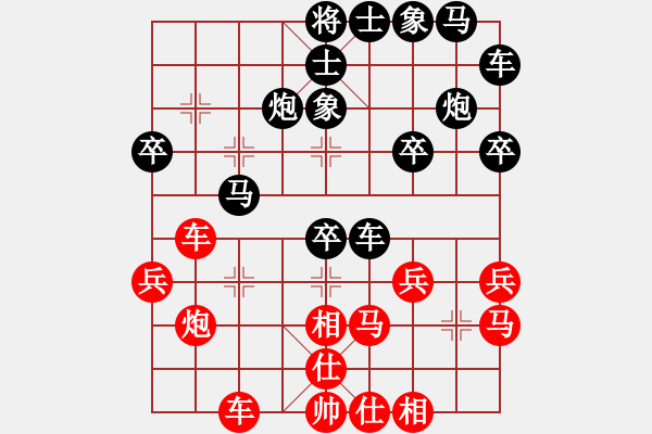 象棋棋譜圖片：調(diào)酒師(4段)-負-笨棋手(1段) - 步數(shù)：40 