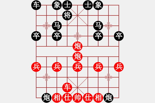 象棋棋譜圖片：鐵滑車 - 步數(shù)：19 