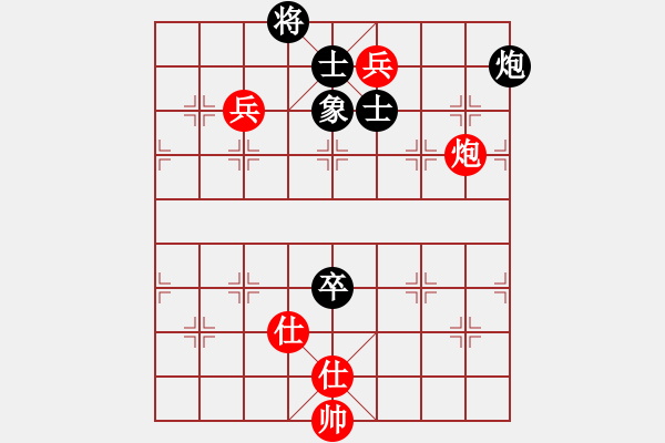 象棋棋谱图片：张学潮 先和 陈翀 - 步数：150 