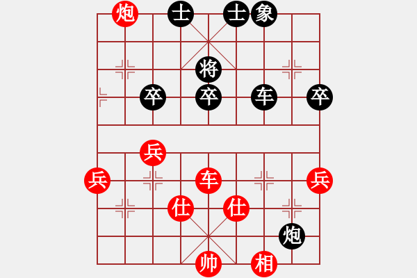 象棋棋谱图片：张学潮 先和 陈翀 - 步数：70 