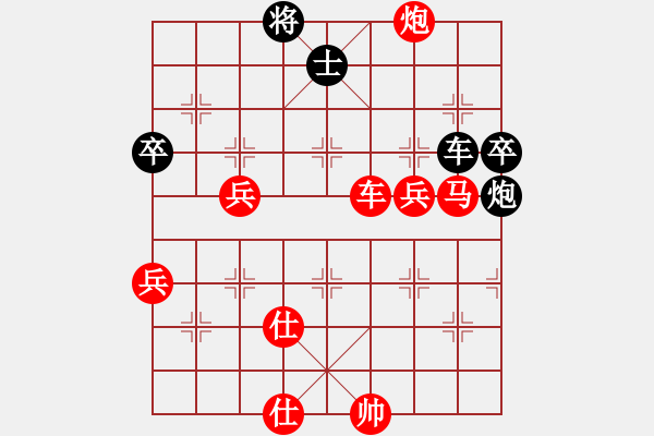 象棋棋譜圖片：中炮進(jìn)五七路兵對(duì)屏風(fēng)馬（旋風(fēng)拆棋）紅勝 - 步數(shù)：100 