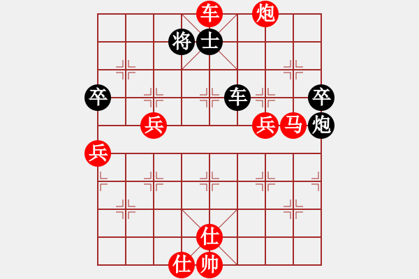 象棋棋譜圖片：中炮進(jìn)五七路兵對(duì)屏風(fēng)馬（旋風(fēng)拆棋）紅勝 - 步數(shù)：110 