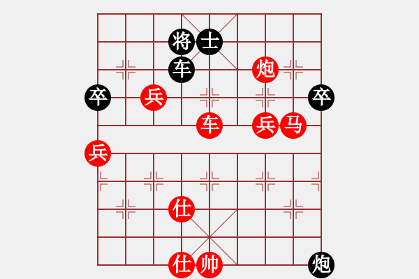 象棋棋譜圖片：中炮進(jìn)五七路兵對(duì)屏風(fēng)馬（旋風(fēng)拆棋）紅勝 - 步數(shù)：120 