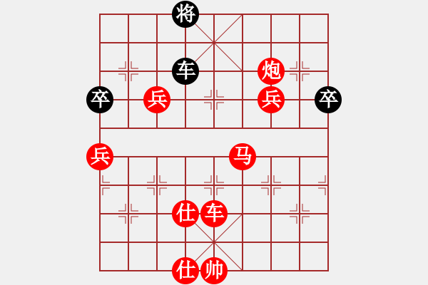 象棋棋譜圖片：中炮進(jìn)五七路兵對(duì)屏風(fēng)馬（旋風(fēng)拆棋）紅勝 - 步數(shù)：130 