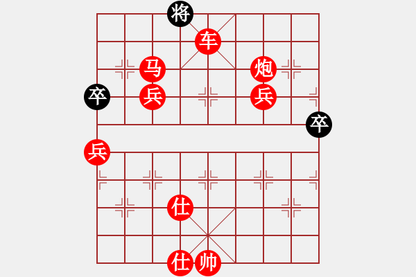 象棋棋譜圖片：中炮進(jìn)五七路兵對(duì)屏風(fēng)馬（旋風(fēng)拆棋）紅勝 - 步數(shù)：139 