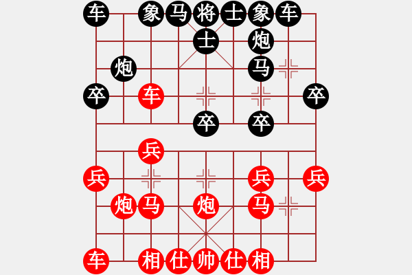 象棋棋譜圖片：中炮進(jìn)五七路兵對(duì)屏風(fēng)馬（旋風(fēng)拆棋）紅勝 - 步數(shù)：20 