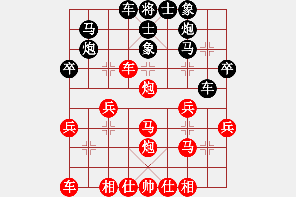 象棋棋譜圖片：中炮進(jìn)五七路兵對(duì)屏風(fēng)馬（旋風(fēng)拆棋）紅勝 - 步數(shù)：30 