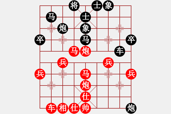 象棋棋譜圖片：中炮進(jìn)五七路兵對(duì)屏風(fēng)馬（旋風(fēng)拆棋）紅勝 - 步數(shù)：40 