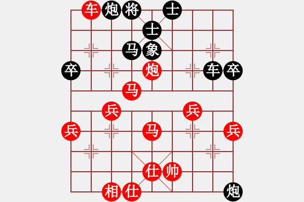 象棋棋譜圖片：中炮進(jìn)五七路兵對(duì)屏風(fēng)馬（旋風(fēng)拆棋）紅勝 - 步數(shù)：50 