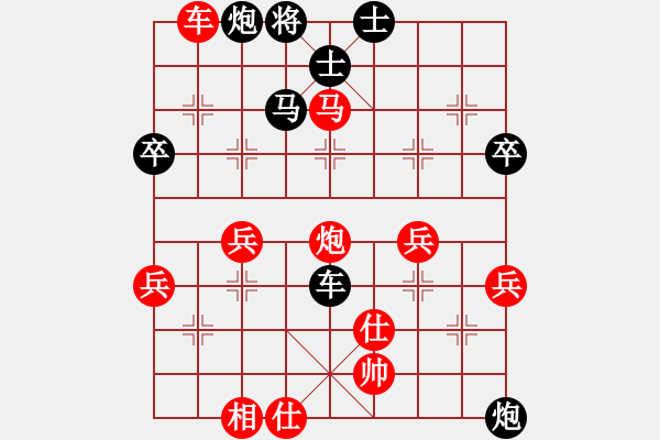 象棋棋譜圖片：中炮進(jìn)五七路兵對(duì)屏風(fēng)馬（旋風(fēng)拆棋）紅勝 - 步數(shù)：60 