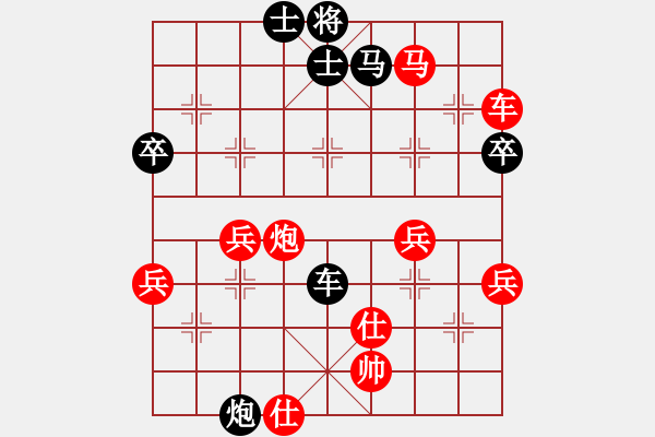 象棋棋譜圖片：中炮進(jìn)五七路兵對(duì)屏風(fēng)馬（旋風(fēng)拆棋）紅勝 - 步數(shù)：70 