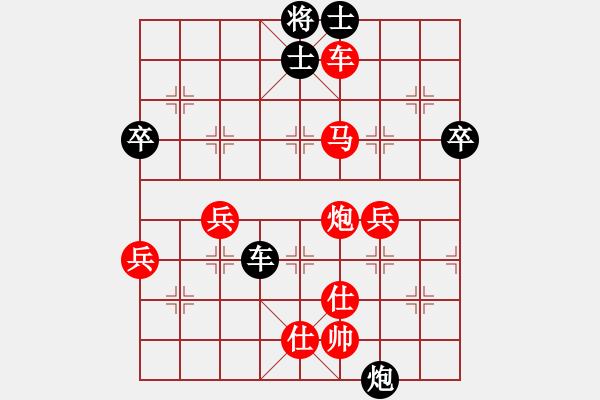 象棋棋譜圖片：中炮進(jìn)五七路兵對(duì)屏風(fēng)馬（旋風(fēng)拆棋）紅勝 - 步數(shù)：80 