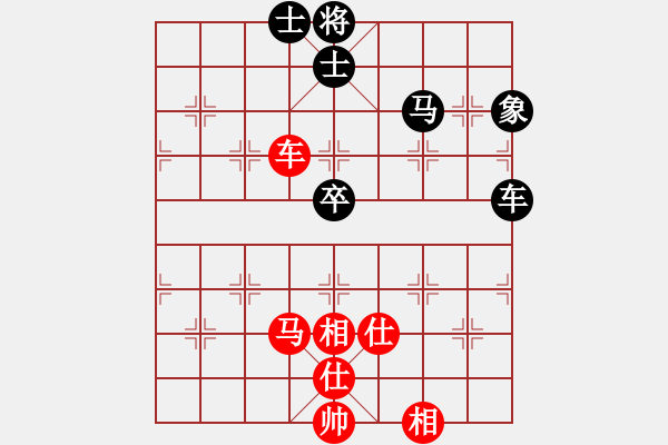 象棋棋譜圖片：半只煙(9段)-和-點(diǎn)滴人生(月將) - 步數(shù)：100 