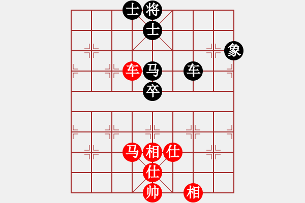 象棋棋譜圖片：半只煙(9段)-和-點(diǎn)滴人生(月將) - 步數(shù)：110 