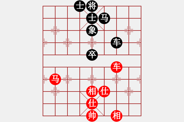 象棋棋譜圖片：半只煙(9段)-和-點(diǎn)滴人生(月將) - 步數(shù)：120 