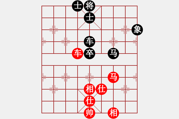 象棋棋譜圖片：半只煙(9段)-和-點(diǎn)滴人生(月將) - 步數(shù)：130 