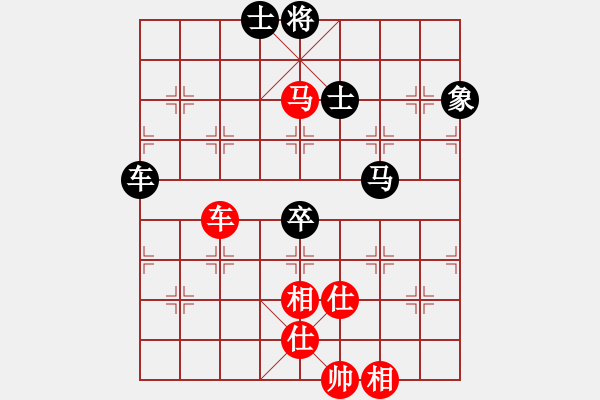 象棋棋譜圖片：半只煙(9段)-和-點(diǎn)滴人生(月將) - 步數(shù)：140 