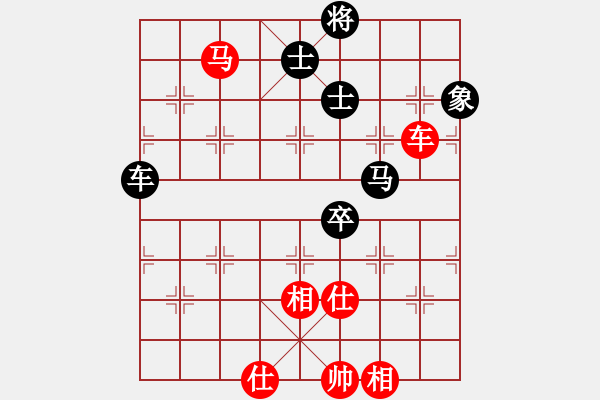 象棋棋譜圖片：半只煙(9段)-和-點(diǎn)滴人生(月將) - 步數(shù)：150 