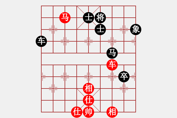 象棋棋譜圖片：半只煙(9段)-和-點(diǎn)滴人生(月將) - 步數(shù)：160 