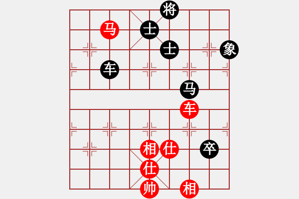 象棋棋譜圖片：半只煙(9段)-和-點(diǎn)滴人生(月將) - 步數(shù)：180 