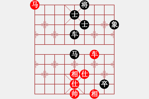 象棋棋譜圖片：半只煙(9段)-和-點(diǎn)滴人生(月將) - 步數(shù)：190 