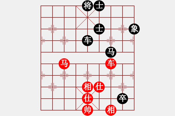 象棋棋譜圖片：半只煙(9段)-和-點(diǎn)滴人生(月將) - 步數(shù)：200 