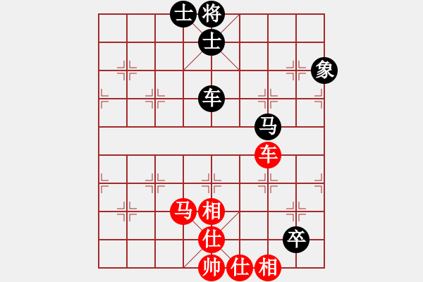 象棋棋譜圖片：半只煙(9段)-和-點(diǎn)滴人生(月將) - 步數(shù)：206 