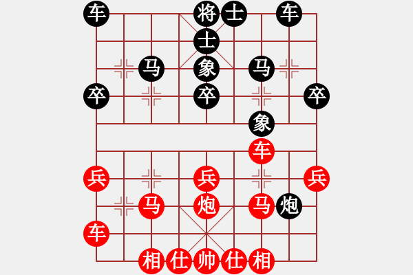 象棋棋譜圖片：半只煙(9段)-和-點(diǎn)滴人生(月將) - 步數(shù)：30 