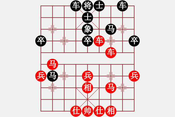 象棋棋譜圖片：半只煙(9段)-和-點(diǎn)滴人生(月將) - 步數(shù)：40 