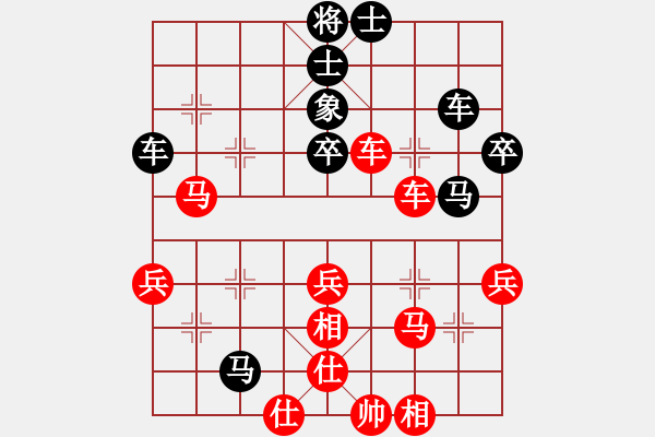 象棋棋譜圖片：半只煙(9段)-和-點(diǎn)滴人生(月將) - 步數(shù)：50 