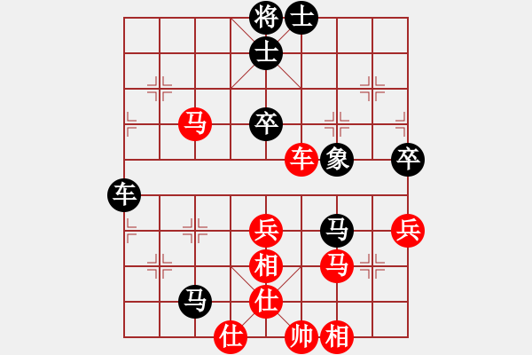 象棋棋譜圖片：半只煙(9段)-和-點(diǎn)滴人生(月將) - 步數(shù)：60 