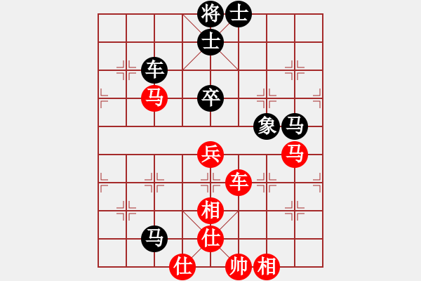 象棋棋譜圖片：半只煙(9段)-和-點(diǎn)滴人生(月將) - 步數(shù)：70 