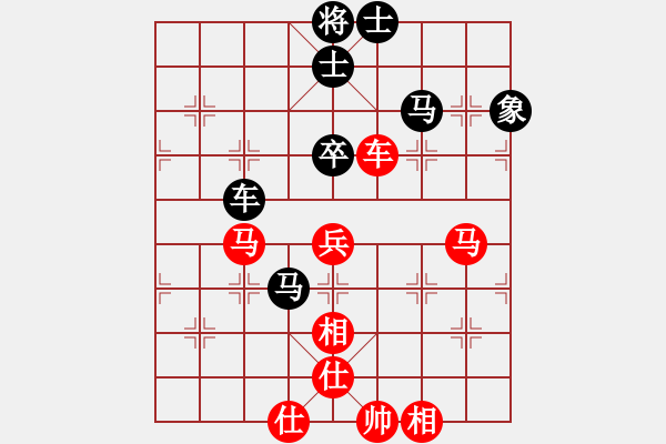 象棋棋譜圖片：半只煙(9段)-和-點(diǎn)滴人生(月將) - 步數(shù)：80 